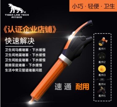 管道疏通器 电动 手动 高压一炮通